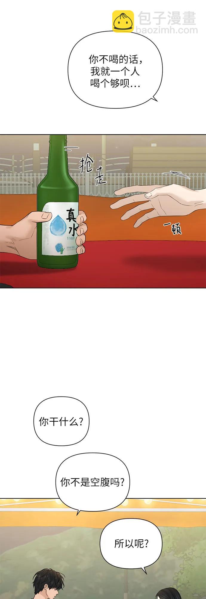 第41话69