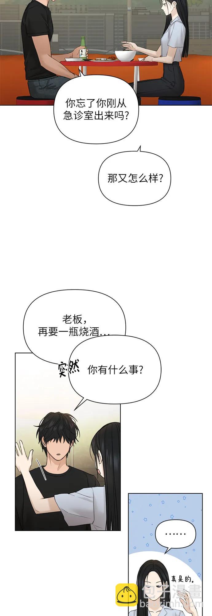 第41话70