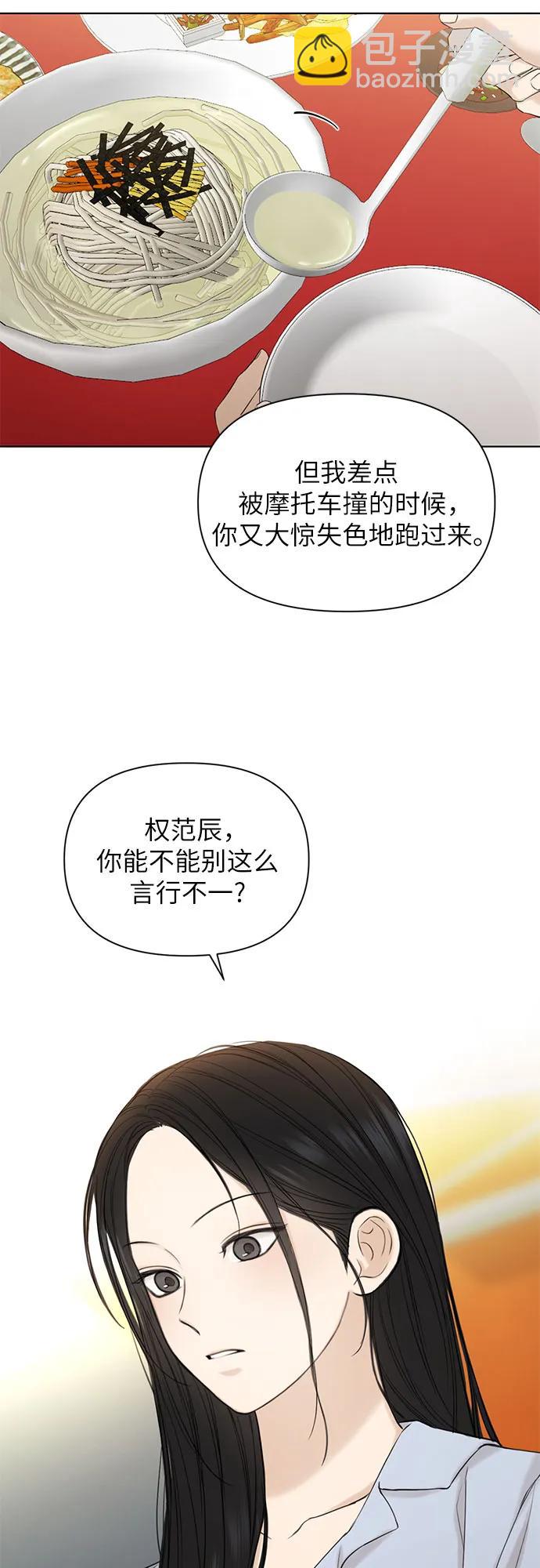 第41话72