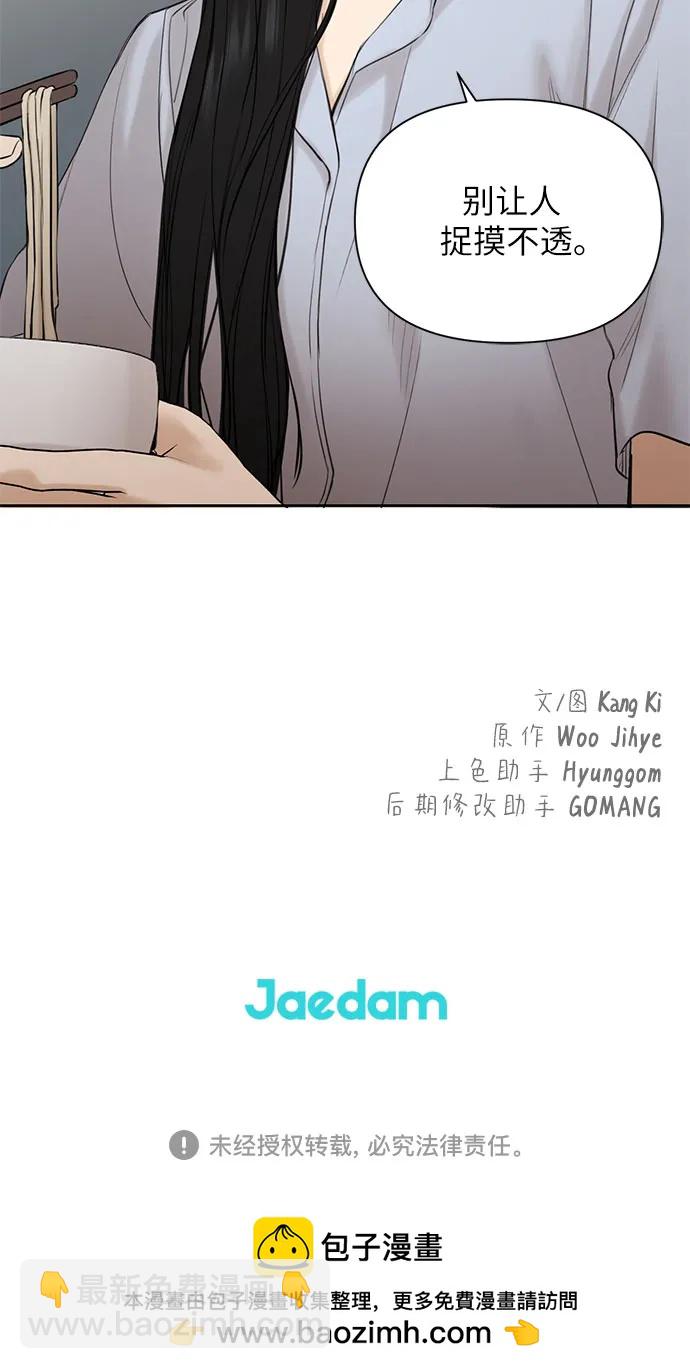 第41话73