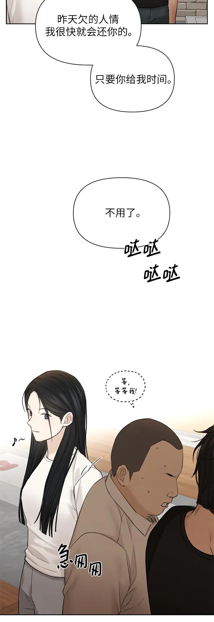 第41话9