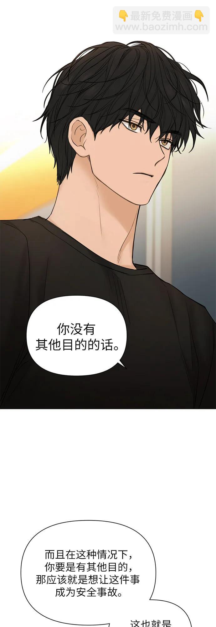 第42话10