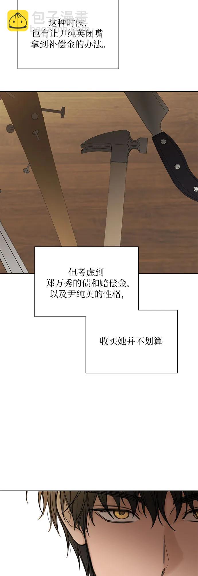 第42话16