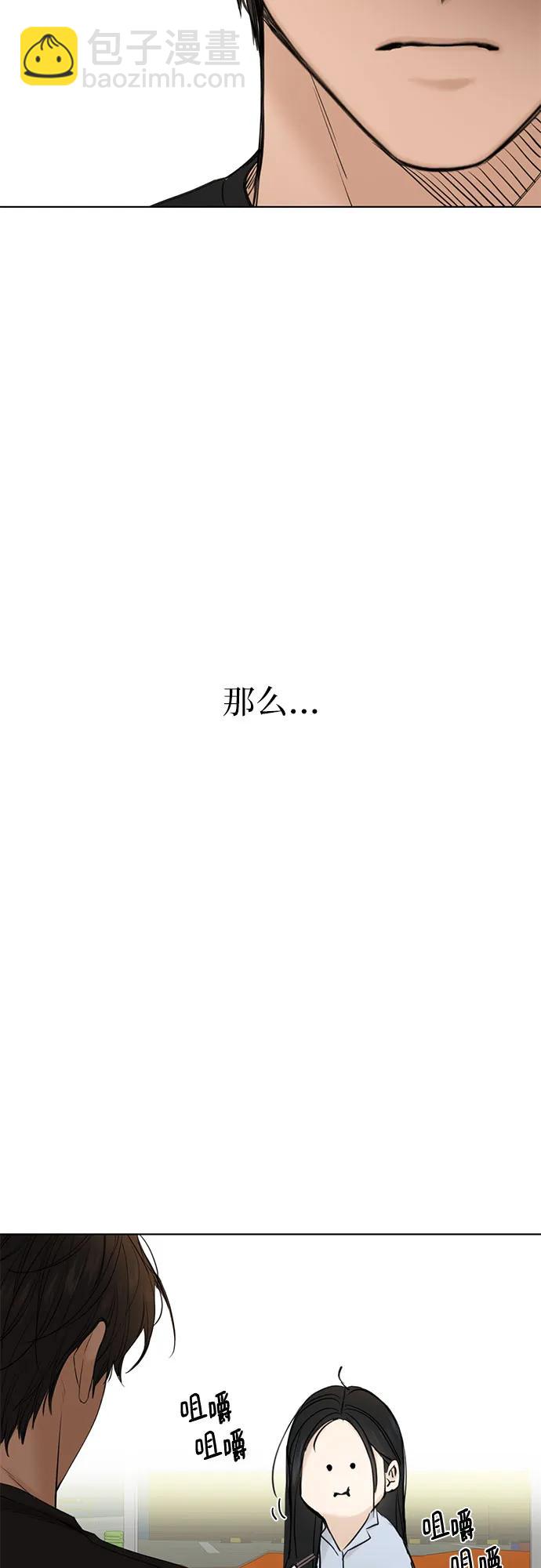 第42话17