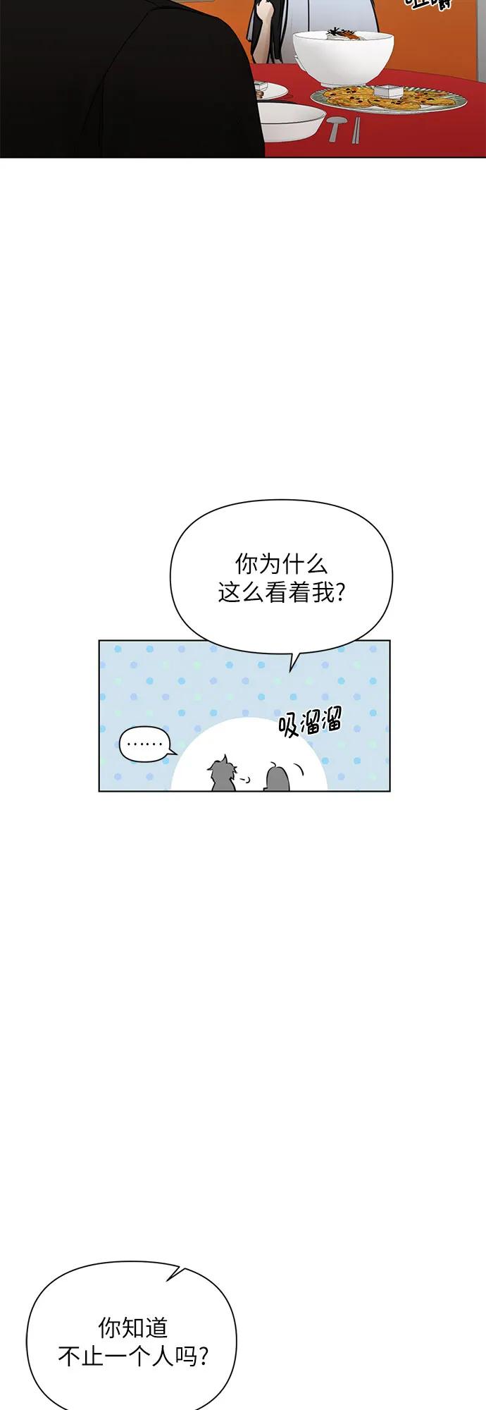 第42话18