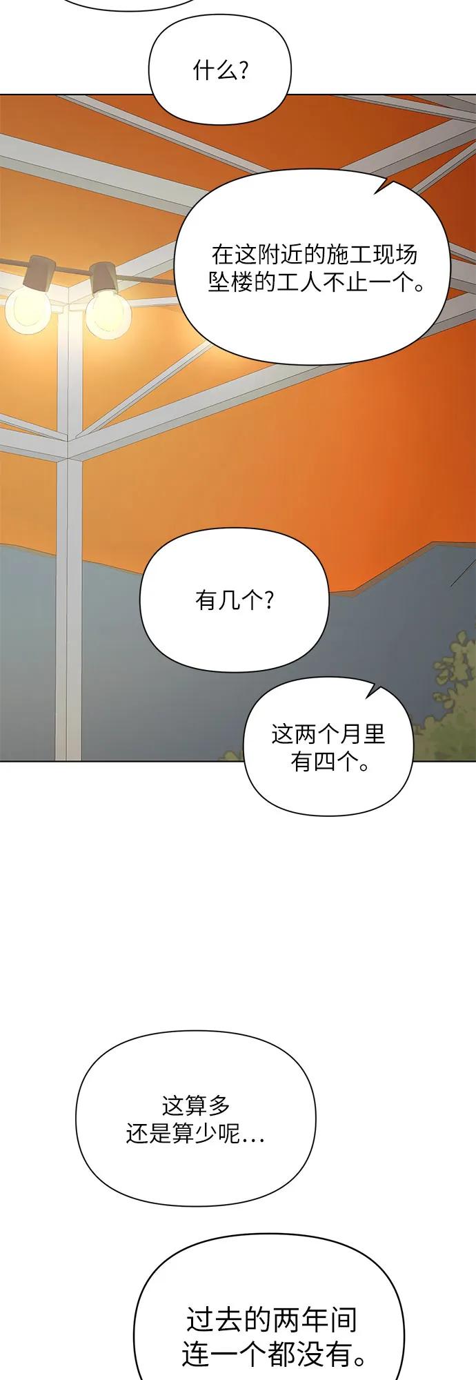 第42话19