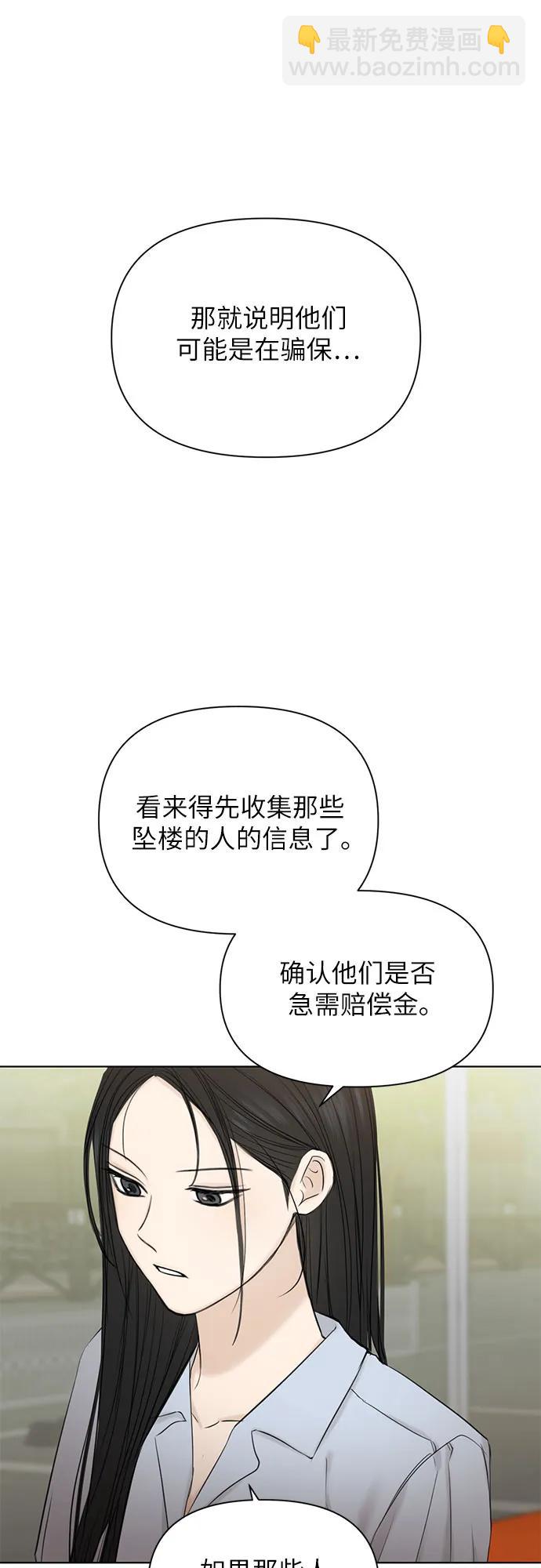 第42话22