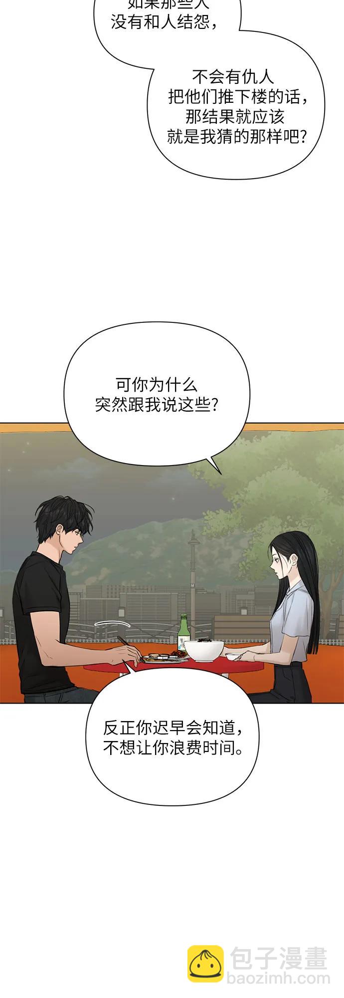 第42话23