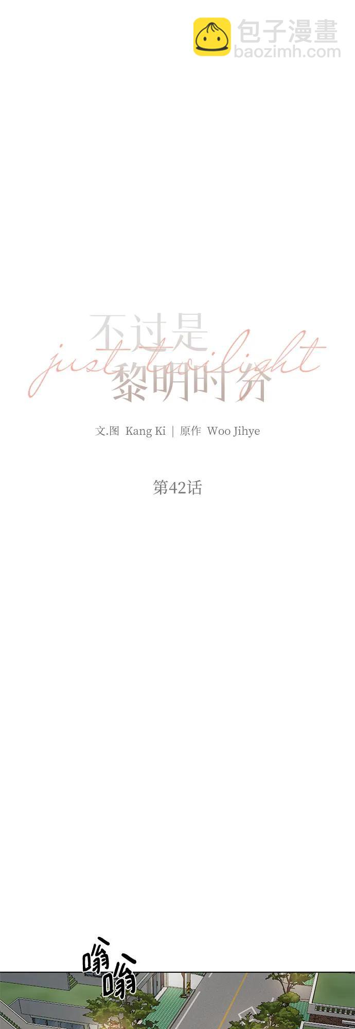 第42话27