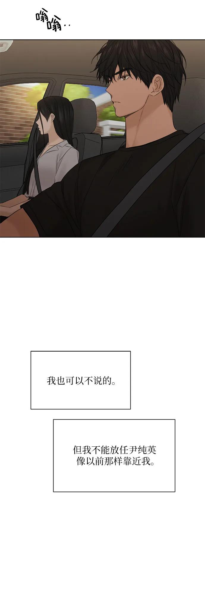 第42话29