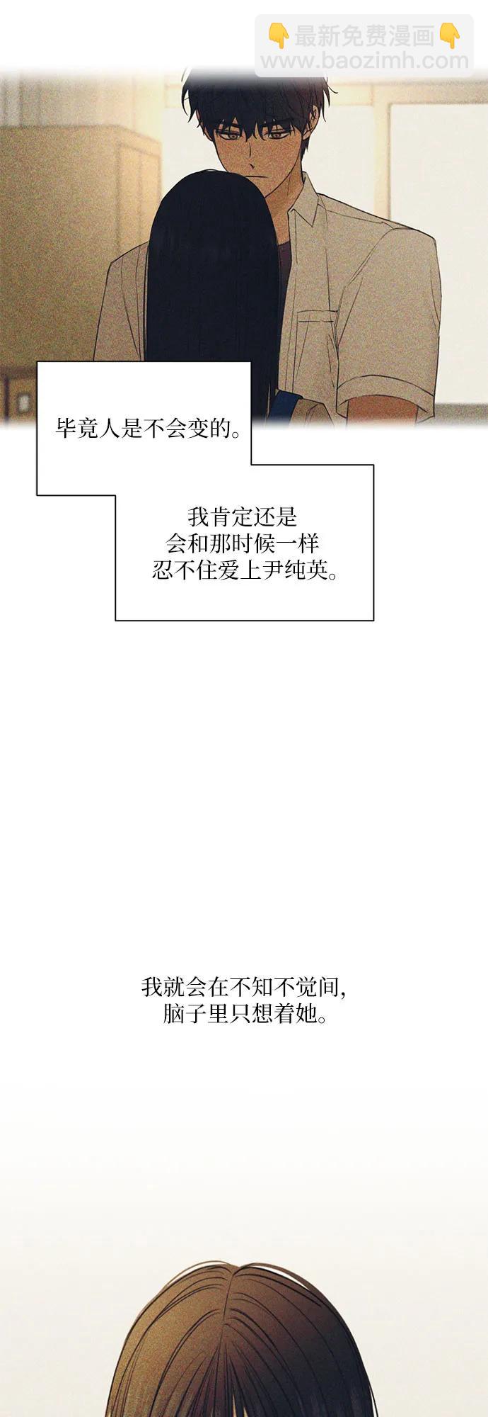 第42话30