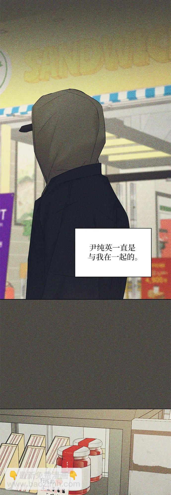第42话32