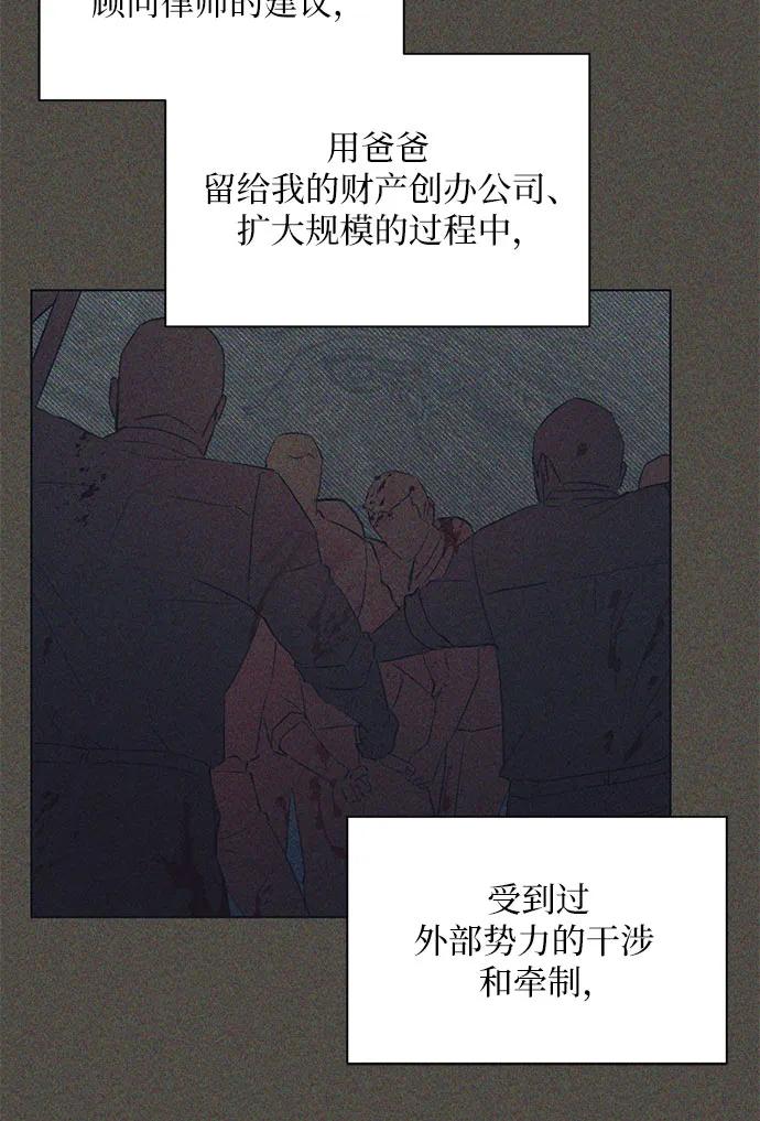 第42话36
