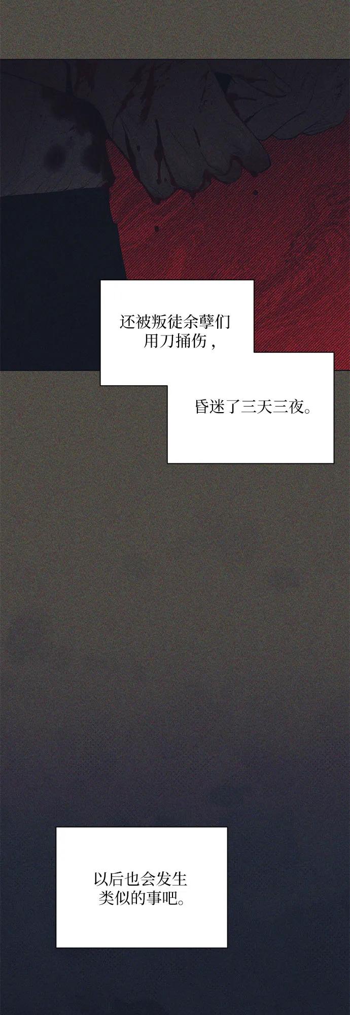 第42话37