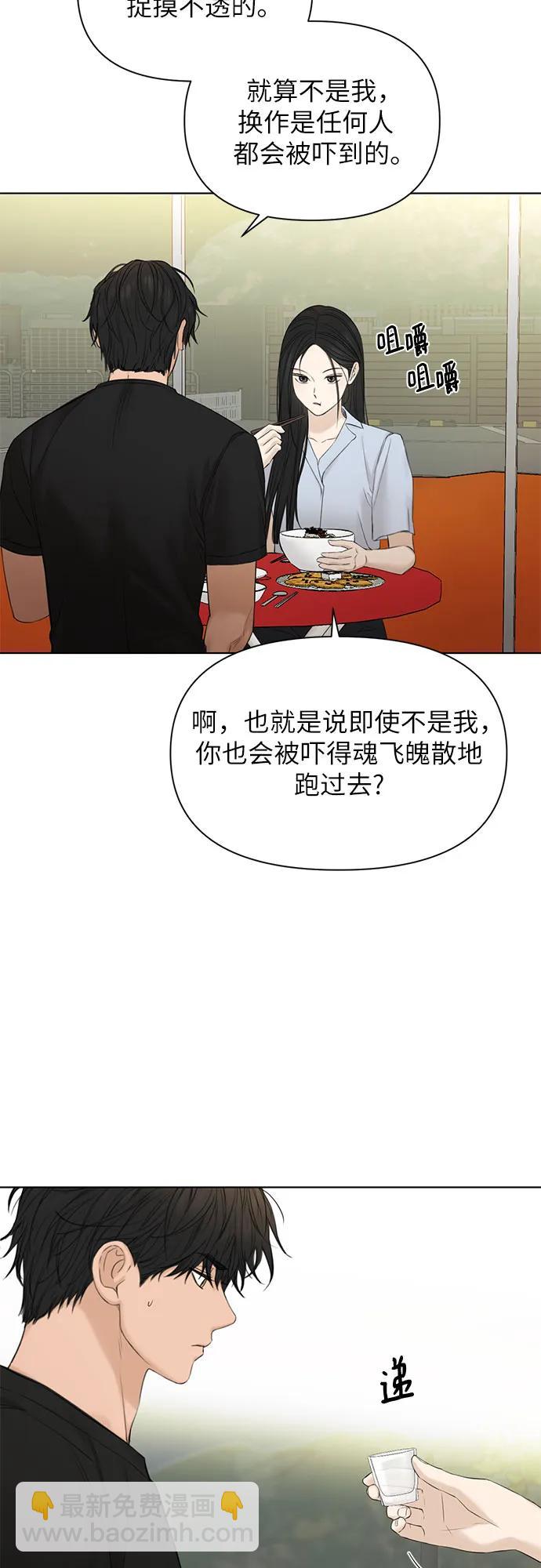 第42话4