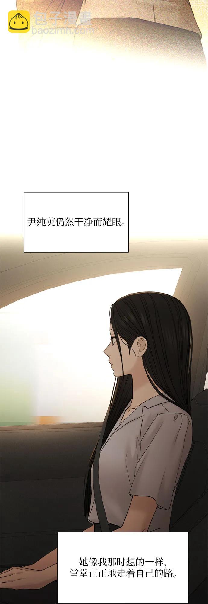 第42话41