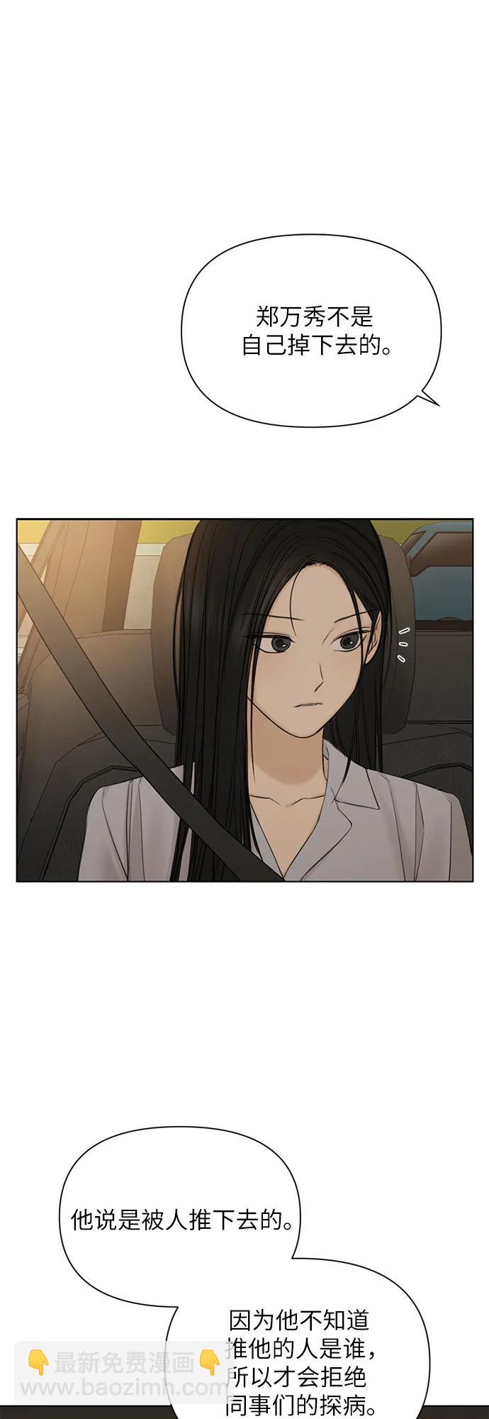 第42话45