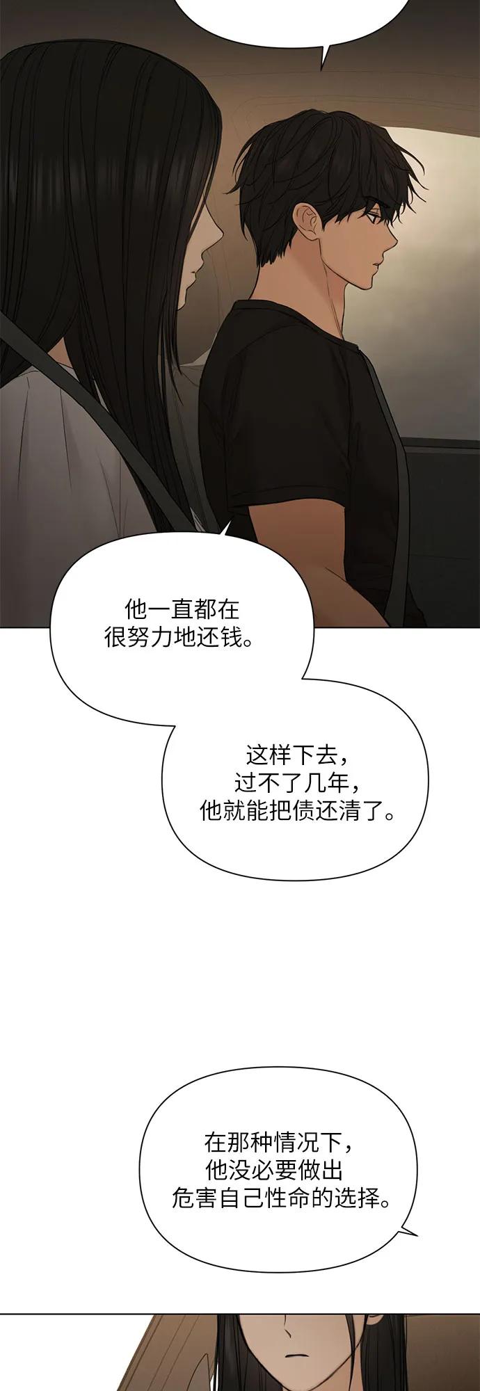 第42话46