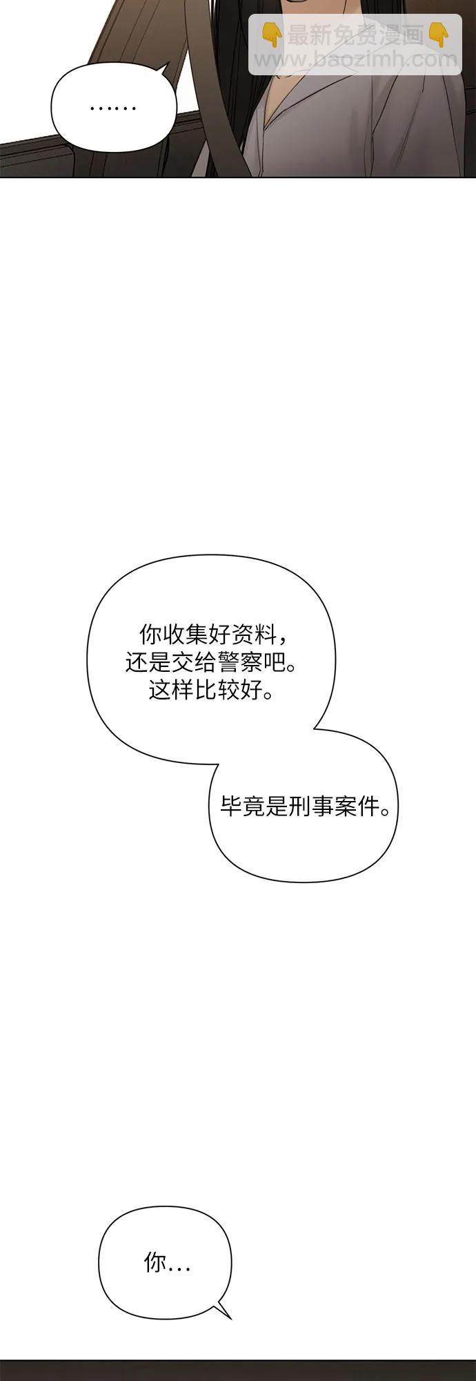 第42话51