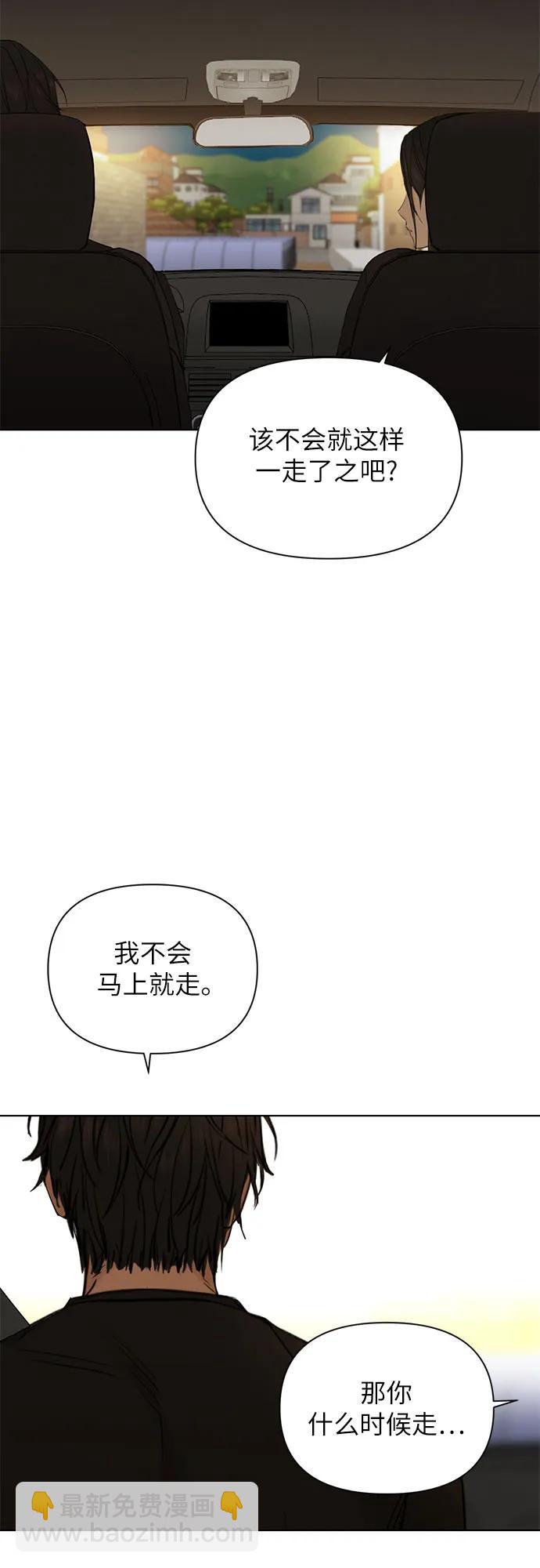第42话52