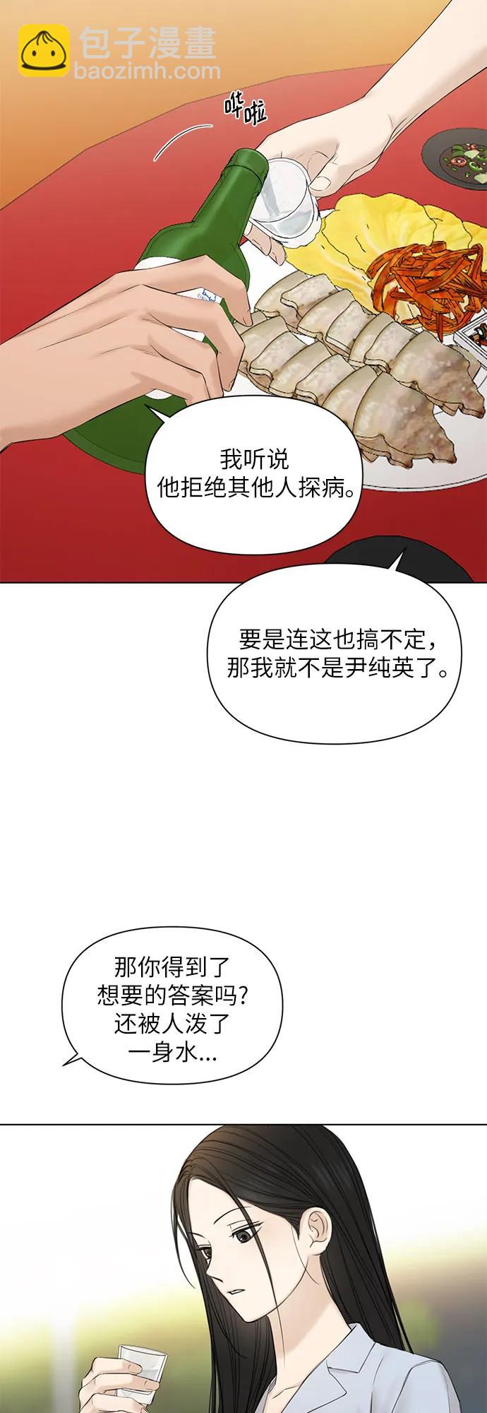 第42话6