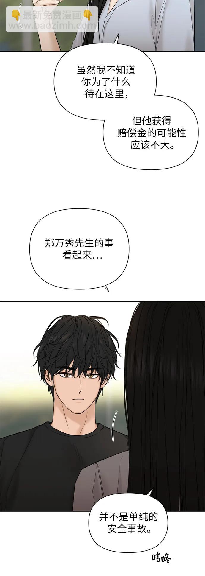 第42话7