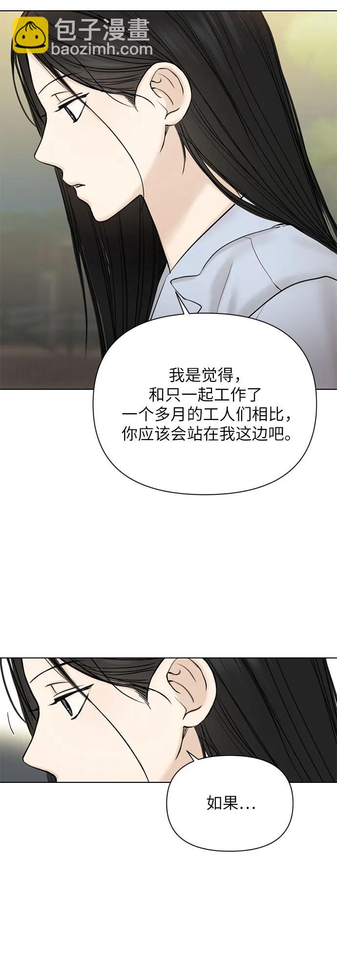 第42话9