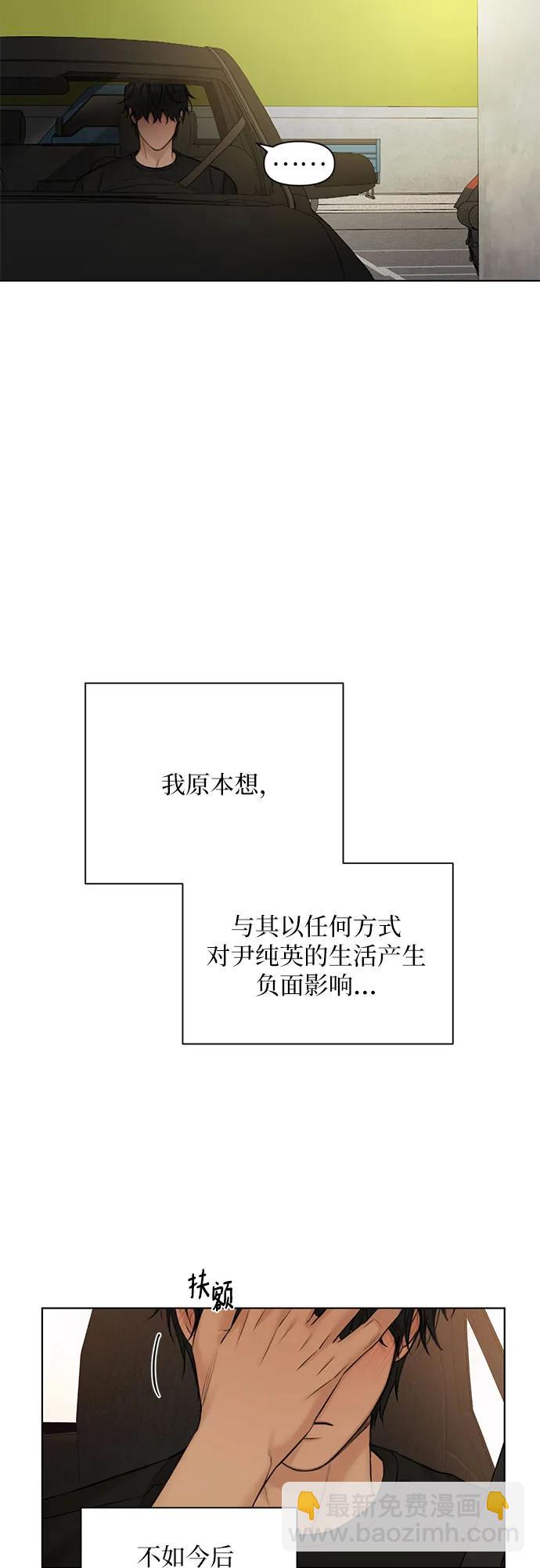 第43话12