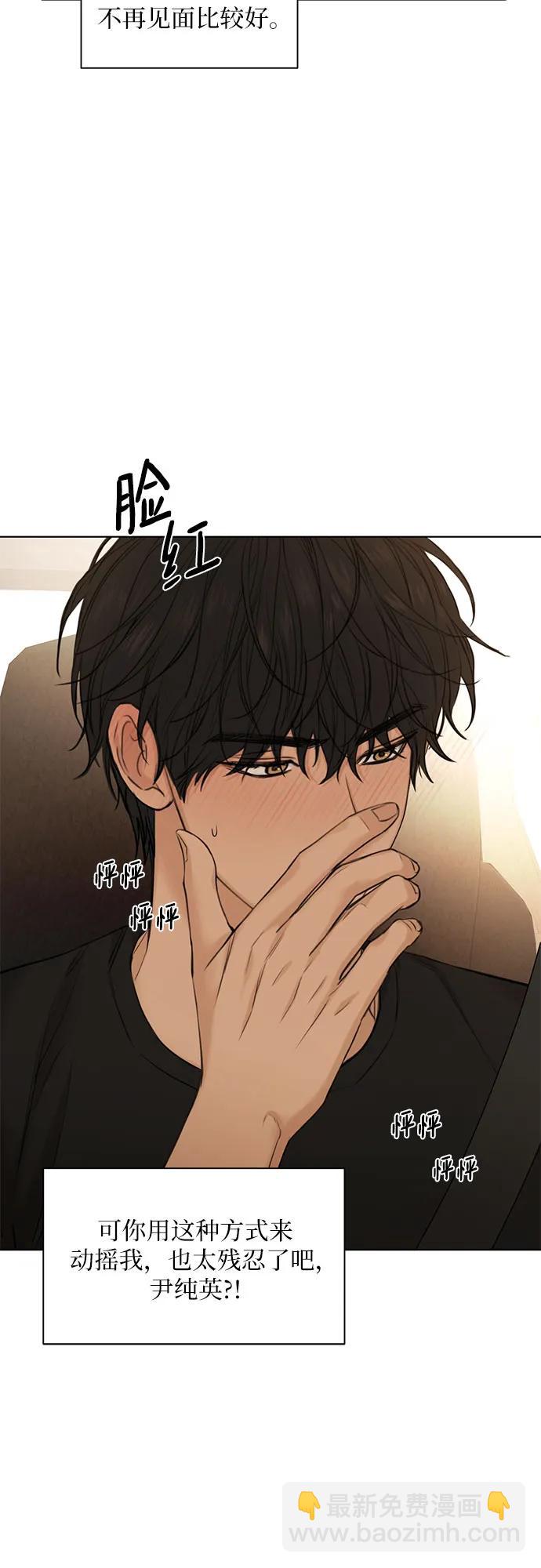 第43话13