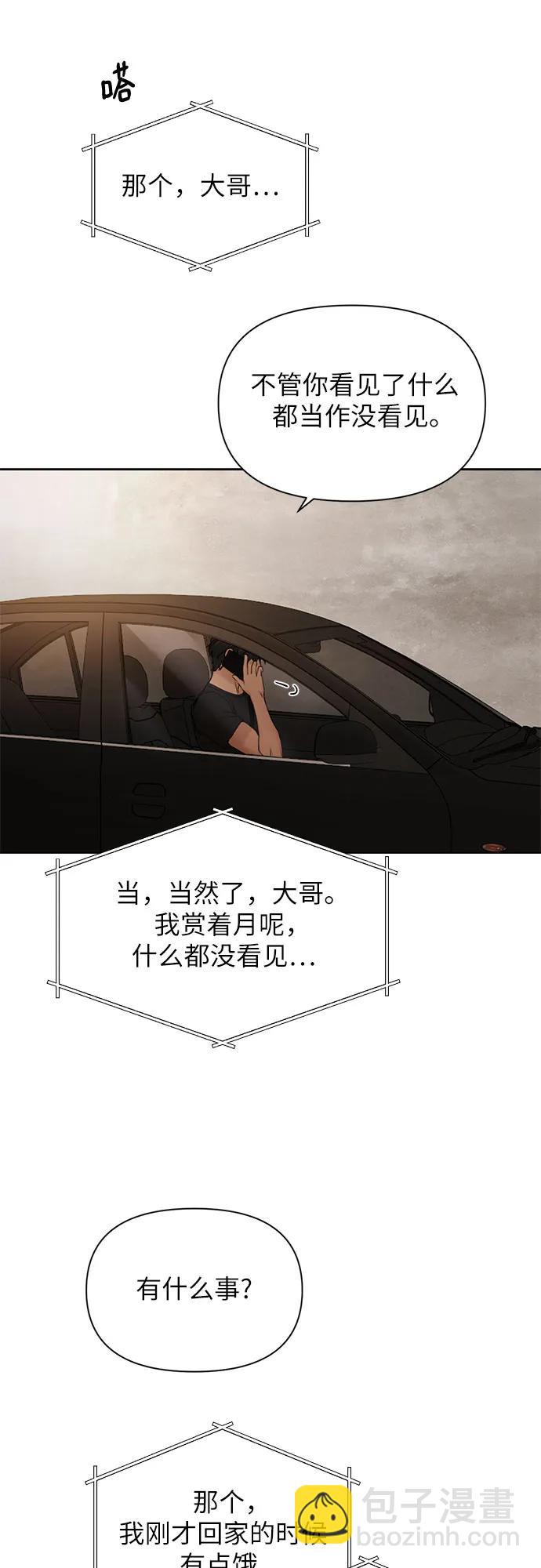 第43话16