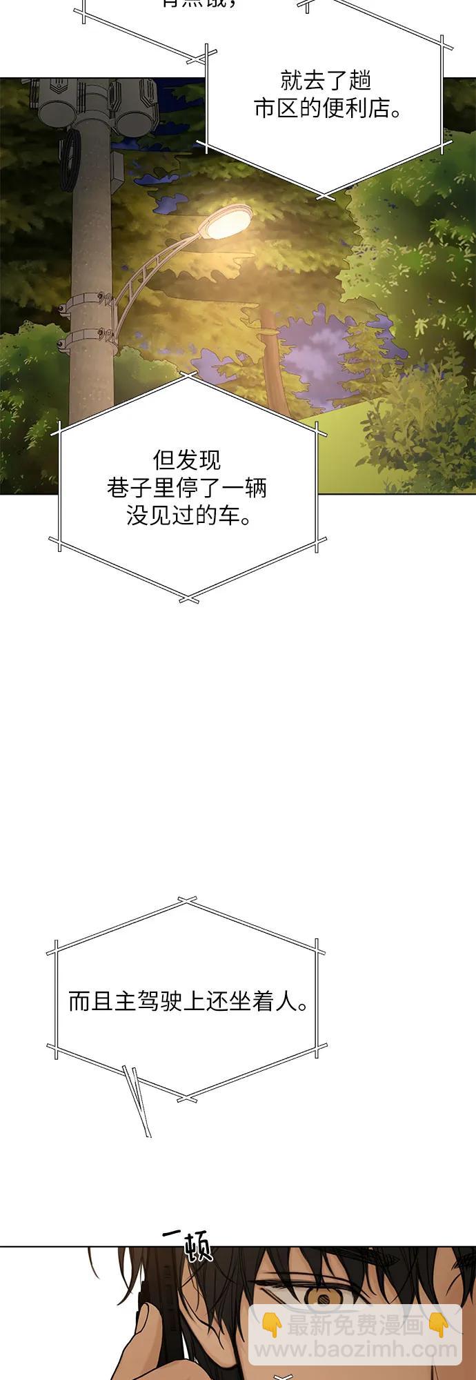 第43话17
