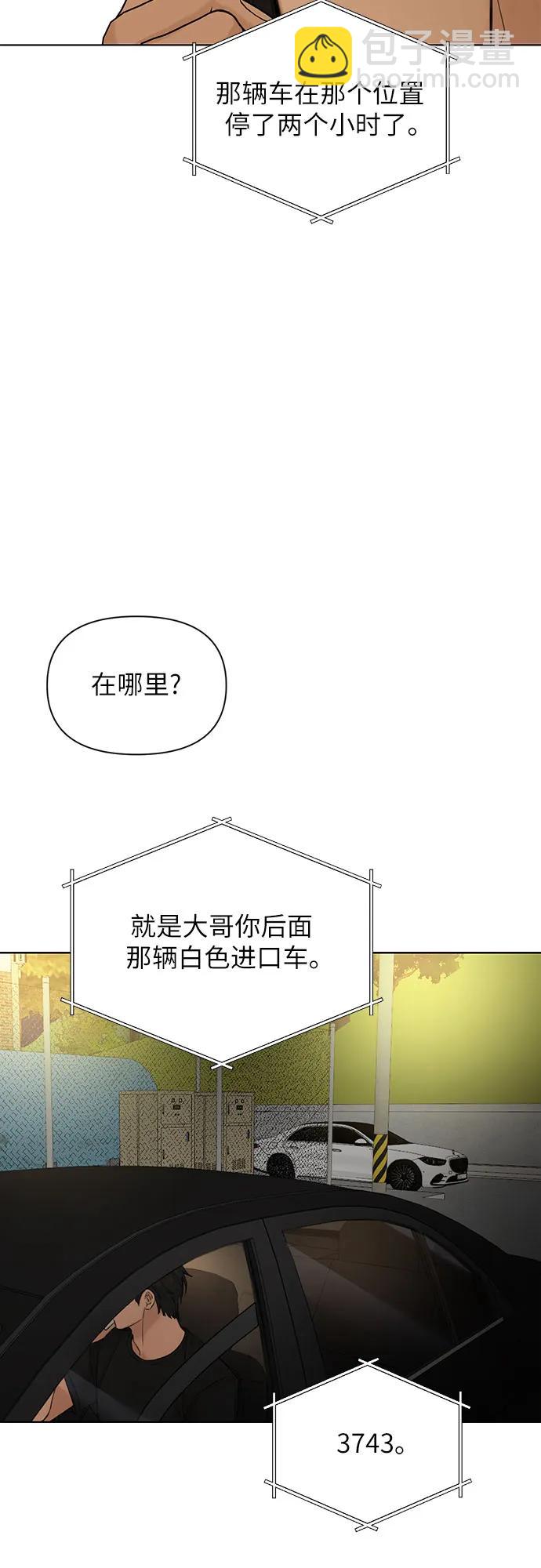 第43话18