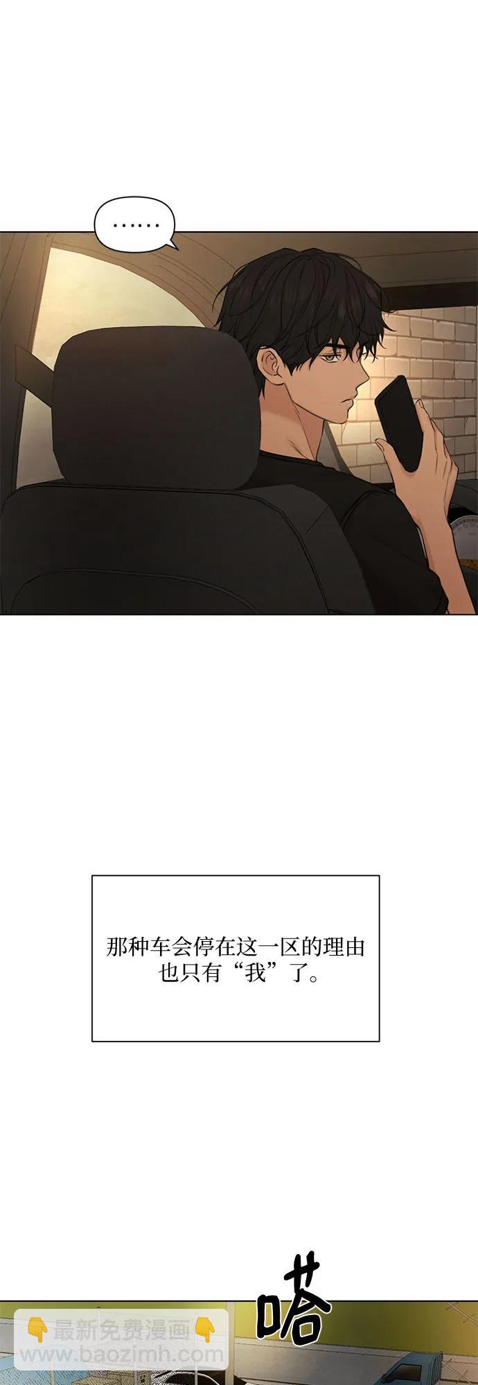 第43话19