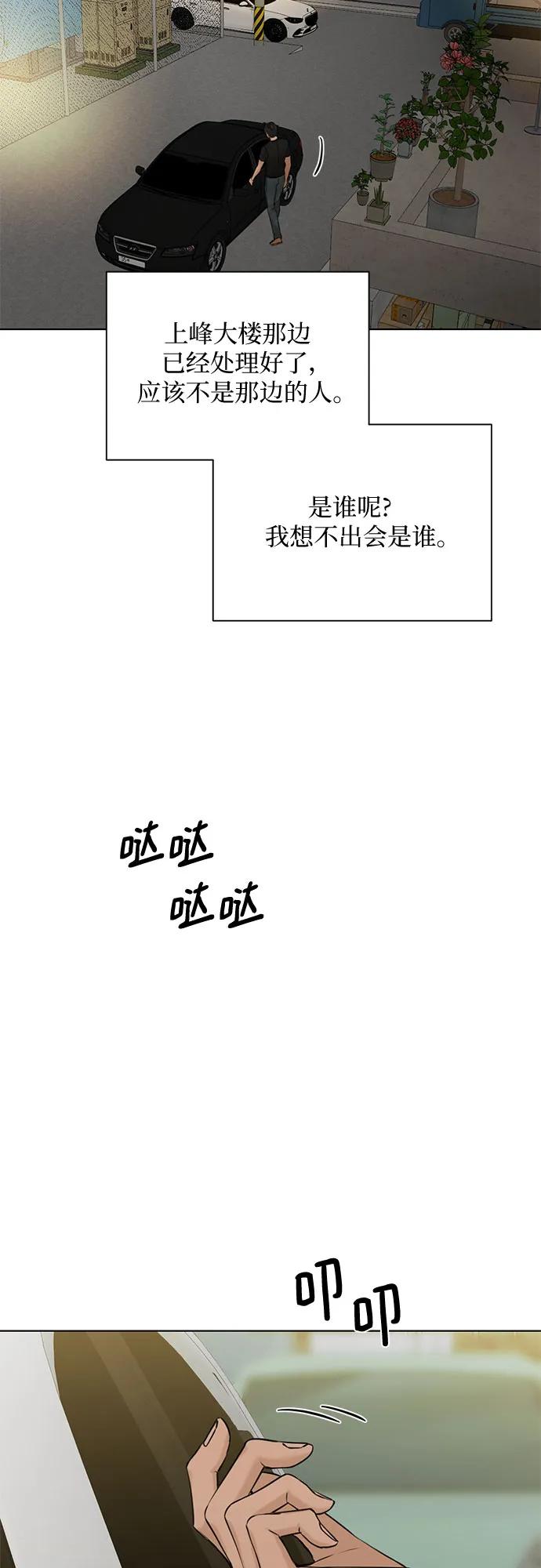 第43话20