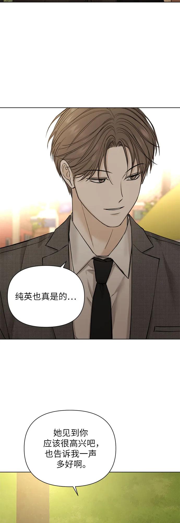 第43话33