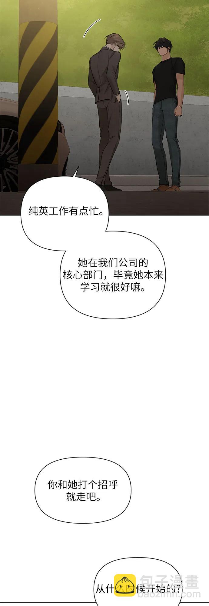 第43话34