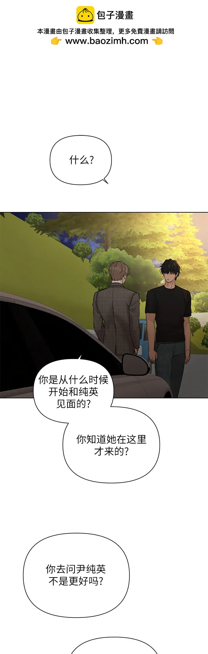 第43话36
