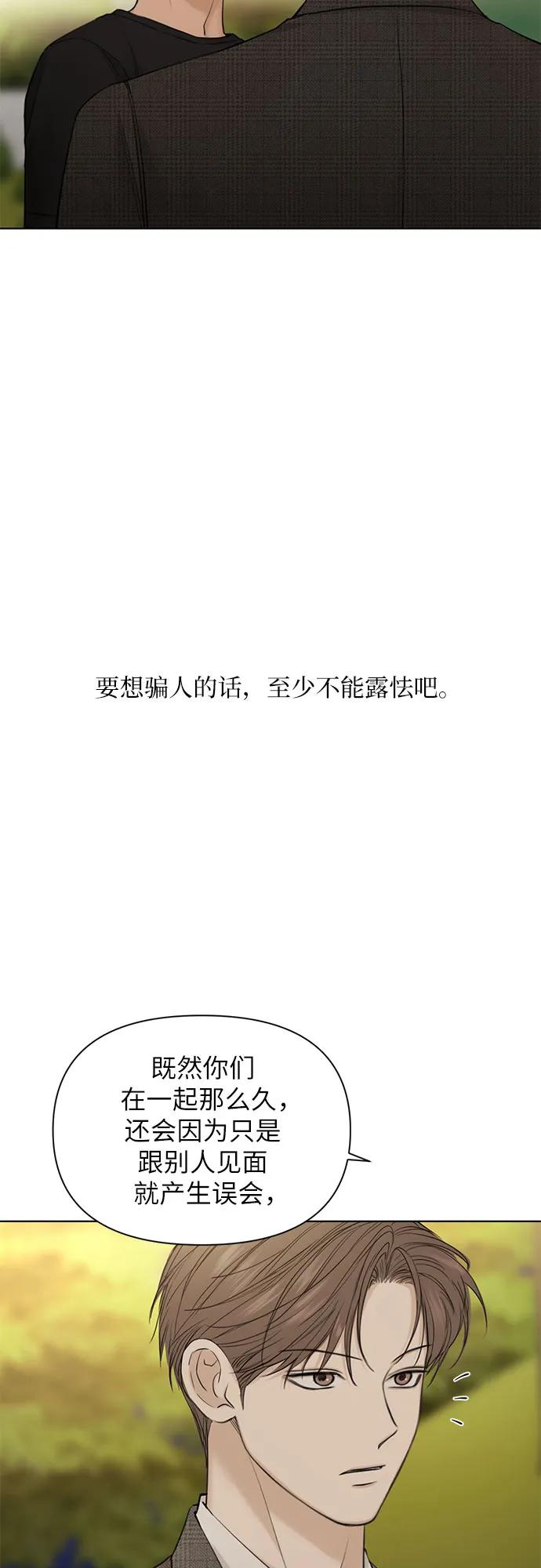 第43话39