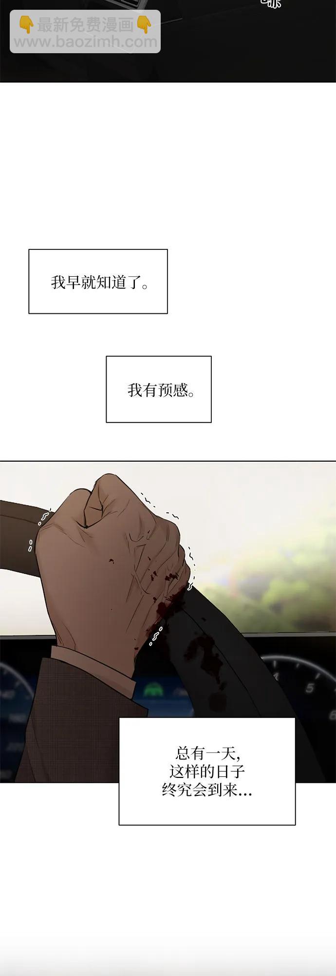 第43话48