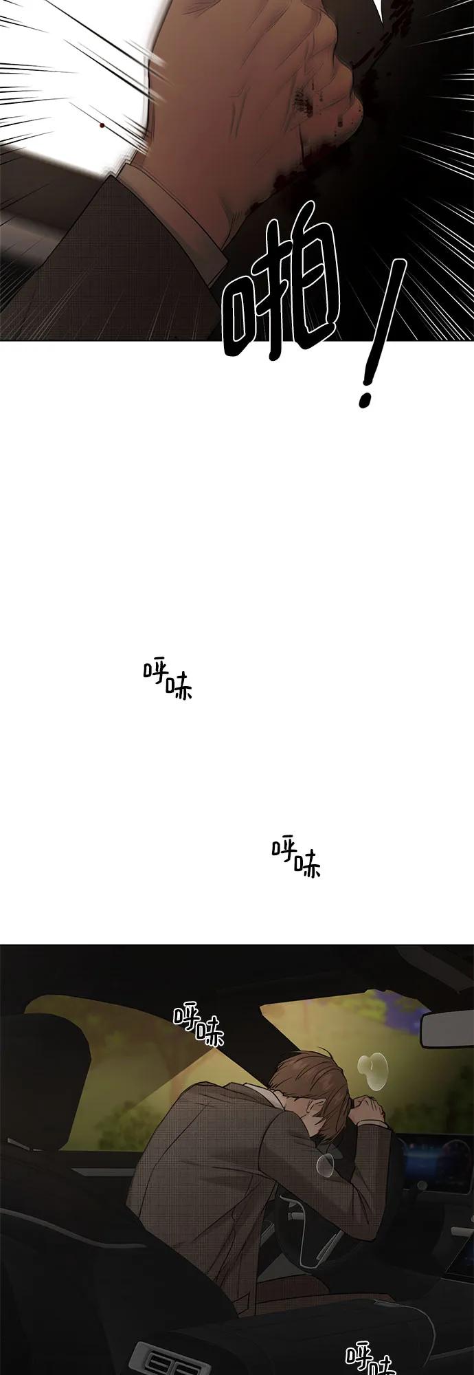 第43话51