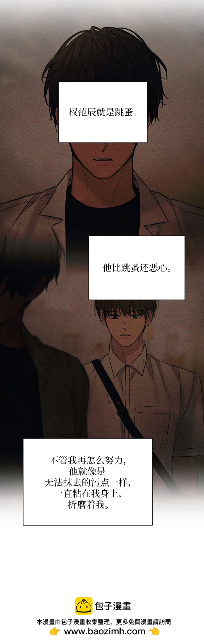 第43话53
