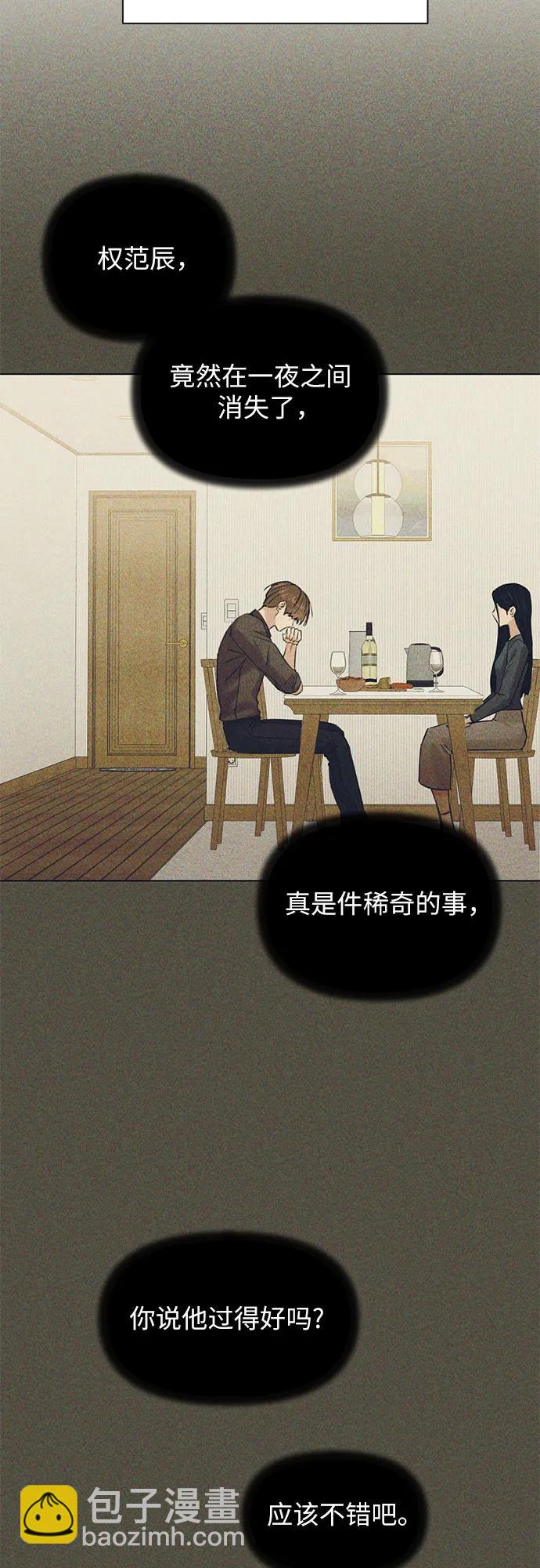 第43话55