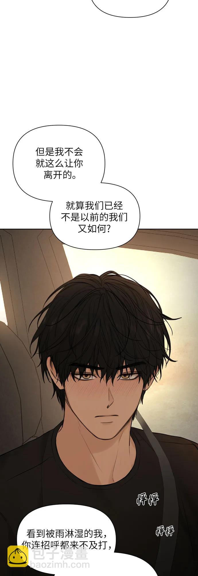 第43话6