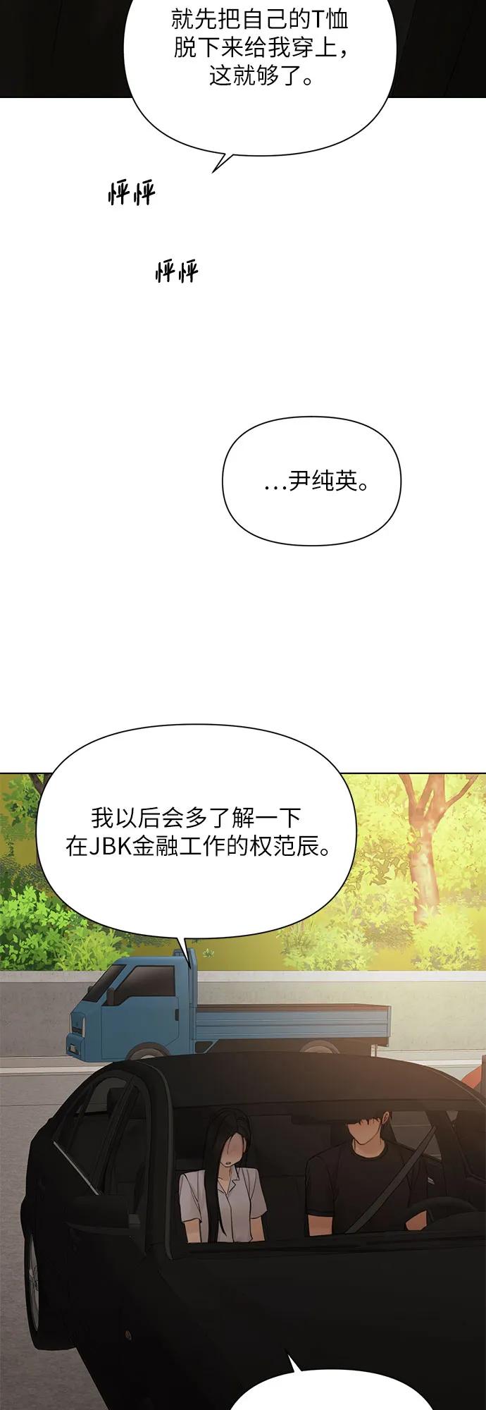 第43话7