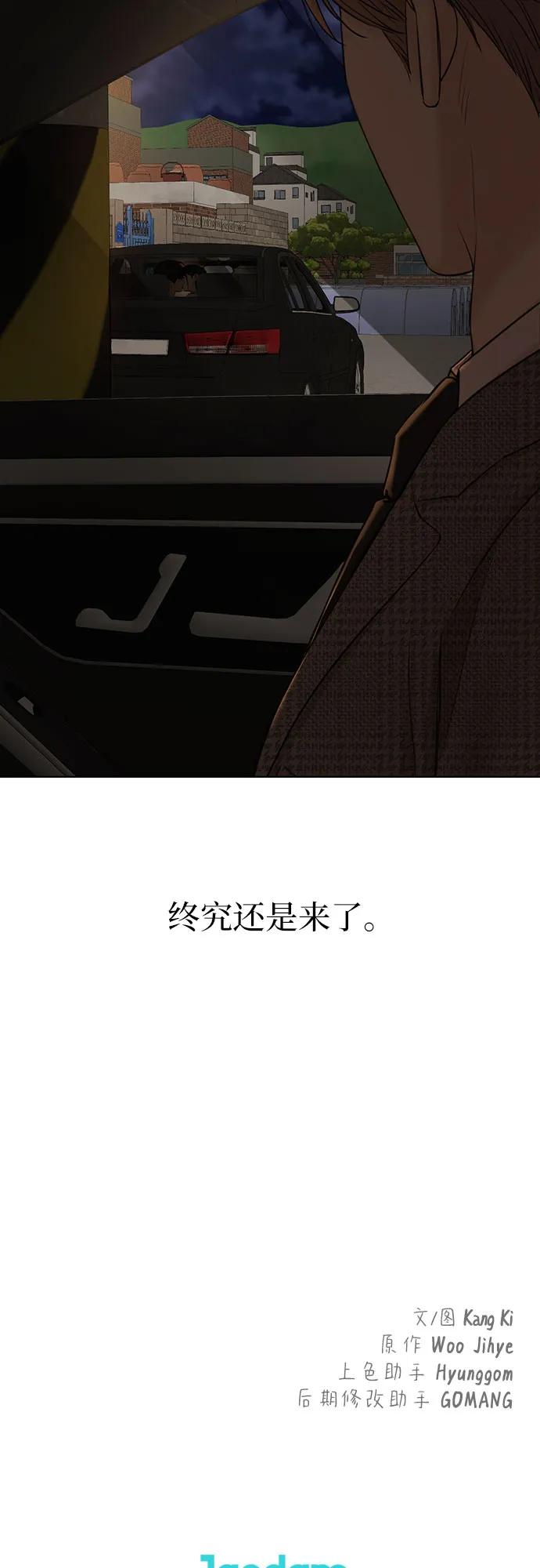 第43话71