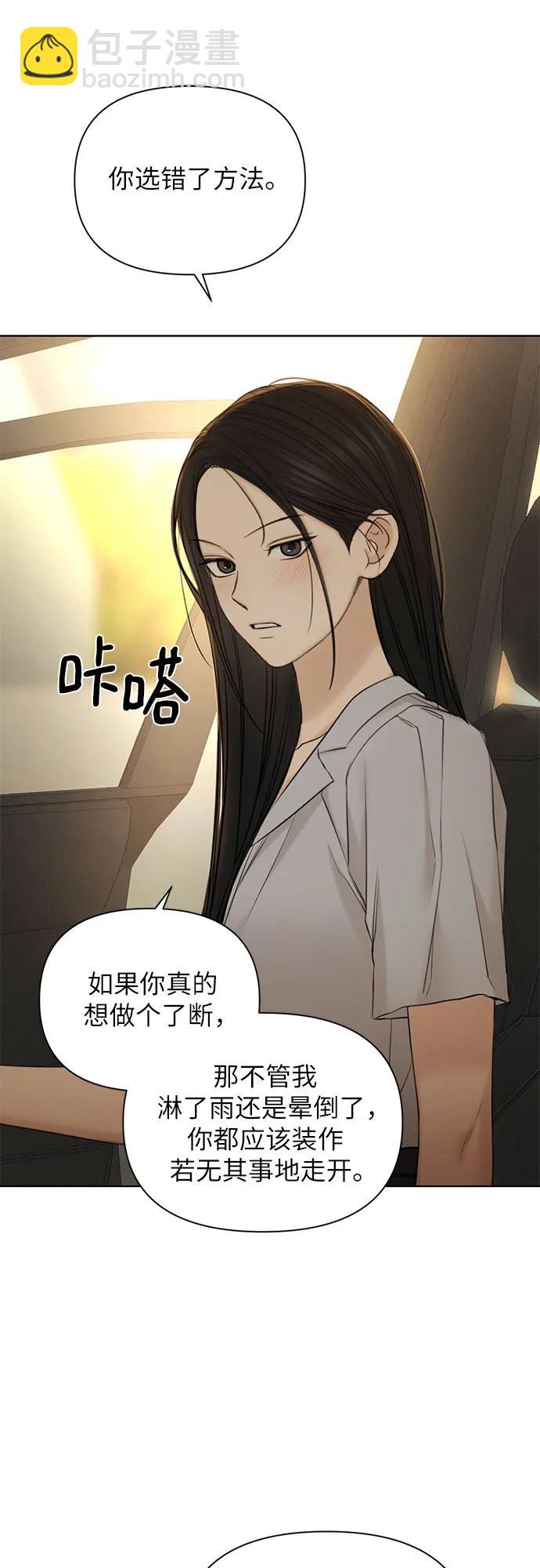 第43话9