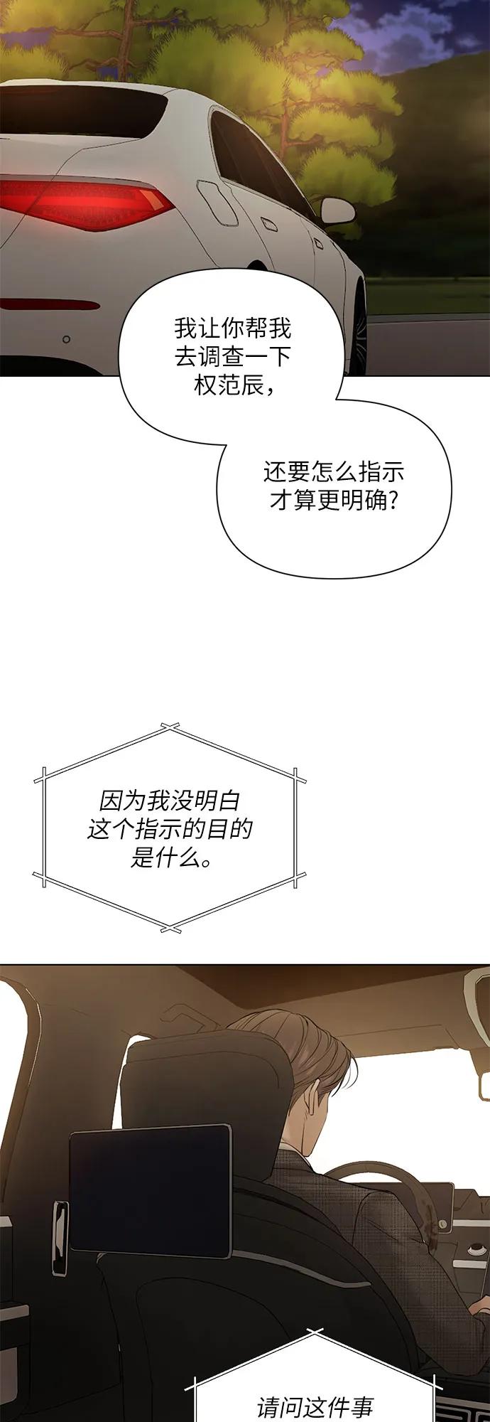 第44话10