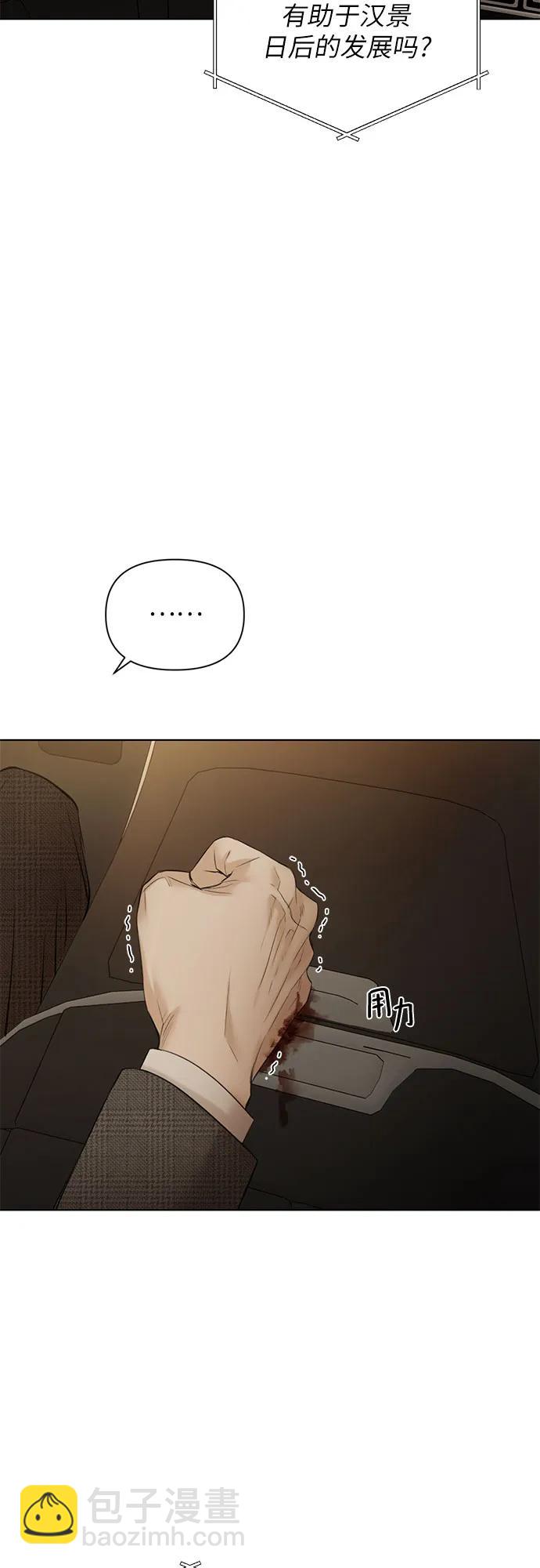 第44话11