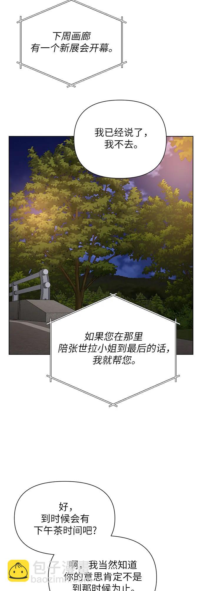 第44话12