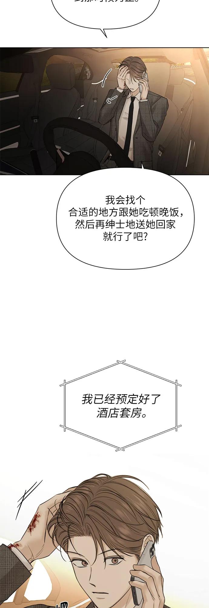 第44话13